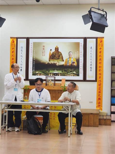 秀水太極道場|秀水太極道場 ::: 易經大學@唯心聖教禪機山仙佛寺